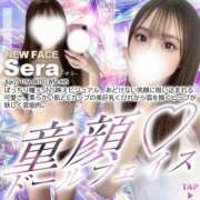 ヒメ日記 2026/04/12 16:58 投稿 Sera【せら】 Club Lumine(中津)