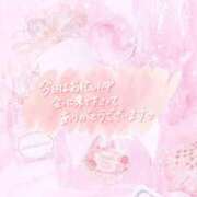 ゆりあ お礼日記💕 ヒルズスパ　梅田＋