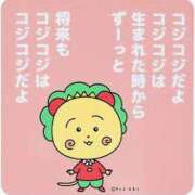 ヒメ日記 2026/01/29 03:07 投稿 すずか 丸妻 池袋店