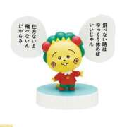 ヒメ日記 2026/02/02 06:27 投稿 すずか 丸妻 池袋店