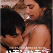 ヒメ日記 2026/02/09 00:06 投稿 すずか 丸妻 池袋店