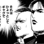 ヒメ日記 2026/02/09 09:53 投稿 すずか 丸妻 池袋店