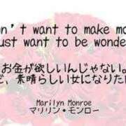 ヒメ日記 2026/02/13 07:58 投稿 すずか 丸妻 池袋店