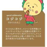 ヒメ日記 2026/02/15 01:46 投稿 すずか 丸妻 池袋店