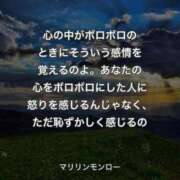 ヒメ日記 2026/02/19 17:43 投稿 すずか 丸妻 池袋店