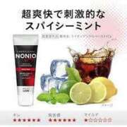 ヒメ日記 2026/02/21 15:49 投稿 すずか 丸妻 池袋店