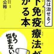 ヒメ日記 2026/02/26 06:04 投稿 すずか 丸妻 池袋店