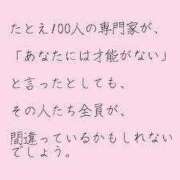 ヒメ日記 2026/02/27 15:25 投稿 すずか 丸妻 池袋店
