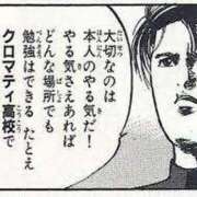 ヒメ日記 2026/02/28 21:29 投稿 すずか 丸妻 池袋店