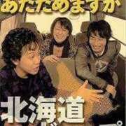 ヒメ日記 2026/03/01 00:27 投稿 すずか 丸妻 池袋店
