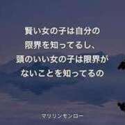 ヒメ日記 2026/03/04 17:28 投稿 すずか 丸妻 池袋店