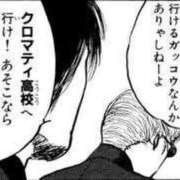 ヒメ日記 2026/03/04 21:20 投稿 すずか 丸妻 池袋店