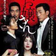 ヒメ日記 2026/03/10 09:19 投稿 すずか 丸妻 池袋店