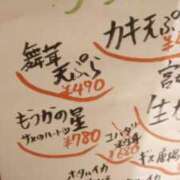 ヒメ日記 2026/03/12 11:20 投稿 すずか 丸妻 池袋店