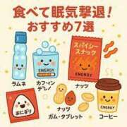 ヒメ日記 2026/03/18 00:26 投稿 すずか 丸妻 池袋店