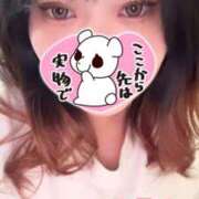 ヒメ日記 2026/01/30 16:07 投稿 みこ ちょこMOCA