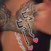 ヒメ日記 2026/02/11 14:47 投稿 みこ ちょこMOCA