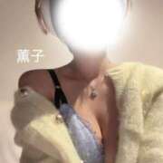 ヒメ日記 2026/02/08 21:59 投稿 薫子（かおるこ） NOA（ノア）