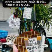 ヒメ日記 2026/03/09 20:38 投稿 薫子（かおるこ） NOA（ノア）