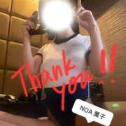 ヒメ日記 2026/03/26 19:39 投稿 薫子（かおるこ） NOA（ノア）