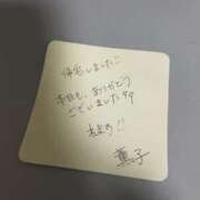 ヒメ日記 2026/04/04 05:14 投稿 薫子（かおるこ） NOA（ノア）