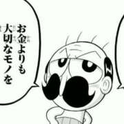 ヒメ日記 2026/04/26 11:34 投稿 薫子（かおるこ） NOA（ノア）