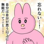 ヒメ日記 2026/05/30 16:48 投稿 薫子（かおるこ） NOA（ノア）