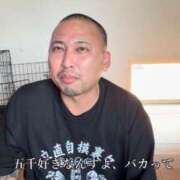 ヒメ日記 2026/08/20 02:08 投稿 薫子（かおるこ） NOA（ノア）