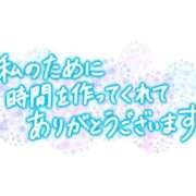 ののか 80分のお兄さん💌 FResh(素人・可愛い)都城店