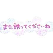 ヒメ日記 2026/01/28 13:20 投稿 ののか FResh(素人・可愛い)都城店