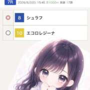 ヒメ日記 2026/08/01 14:57 投稿 水原　すい 癒し娘診療所 水戸・ひたちなか店