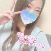 ヒメ日記 2026/01/21 19:13 投稿 せり Gossip girl