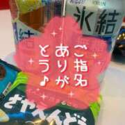 ヒメ日記 2026/01/28 10:36 投稿 れいな ぽっちゃり巨乳素人専門 埼玉越谷ちゃんこ