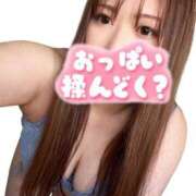 ヒメ日記 2026/03/21 16:08 投稿 わかな 群馬渋川水沢ちゃんこ