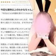 ヒメ日記 2026/07/15 16:21 投稿 わかな 群馬渋川水沢ちゃんこ