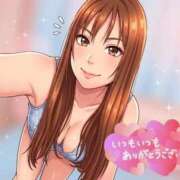 ヒメ日記 2026/07/20 15:08 投稿 わかな 群馬渋川水沢ちゃんこ