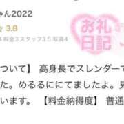 ヒメ日記 2026/01/19 18:50 投稿 ☆このは☆ ◆プラウディア◆AAA級素人娘在籍店