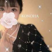 ヒメ日記 2026/01/20 08:50 投稿 ☆このは☆ ◆プラウディア◆AAA級素人娘在籍店