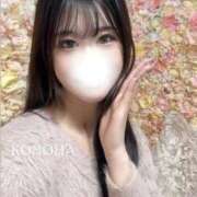 ヒメ日記 2026/01/20 11:28 投稿 ☆このは☆ ◆プラウディア◆AAA級素人娘在籍店