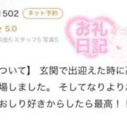 ヒメ日記 2026/01/21 13:48 投稿 ☆このは☆ ◆プラウディア◆AAA級素人娘在籍店