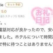 ヒメ日記 2026/02/17 11:00 投稿 ☆このは☆ ◆プラウディア◆AAA級素人娘在籍店