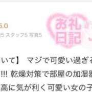 ヒメ日記 2026/02/18 20:19 投稿 ☆このは☆ ◆プラウディア◆AAA級素人娘在籍店