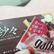 ヒメ日記 2026/02/17 16:40 投稿 コトネ Aroma De Pari（アロマ・デ・パリ）