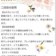 ヒメ日記 2026/01/25 19:36 投稿 三野宮けい 横浜ダンディー