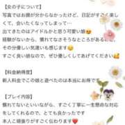 ヒメ日記 2026/01/25 19:56 投稿 三野宮けい 横浜ダンディー