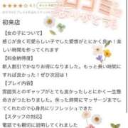 ヒメ日記 2026/01/25 20:16 投稿 三野宮けい 横浜ダンディー