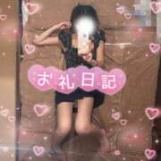 ヒメ日記 2026/01/31 17:02 投稿 三野宮けい 横浜ダンディー