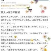 ヒメ日記 2026/02/02 19:06 投稿 三野宮けい 横浜ダンディー