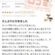 ヒメ日記 2026/02/09 20:36 投稿 三野宮けい 横浜ダンディー