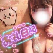 ヒメ日記 2026/02/10 23:59 投稿 三野宮けい 横浜ダンディー